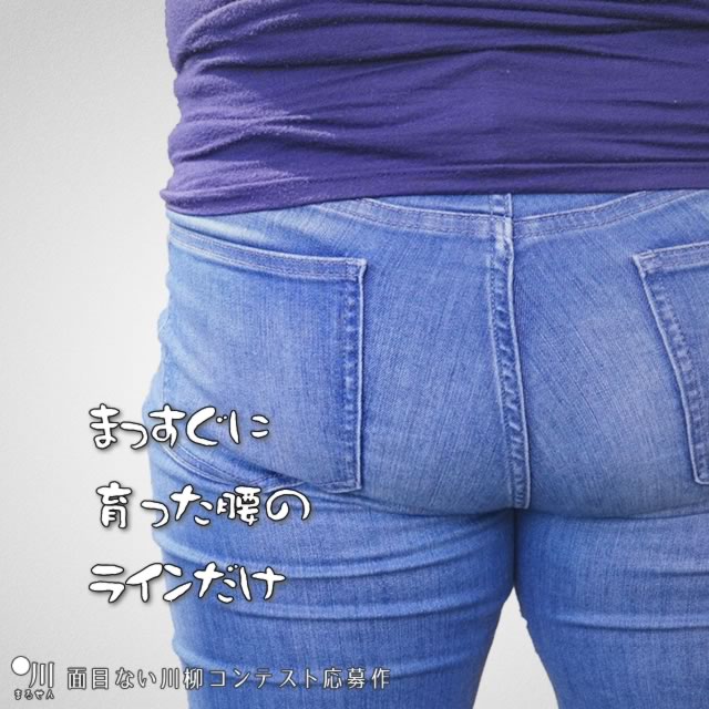 2019年3月11日の一句