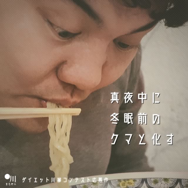 2019年3月12日の一句