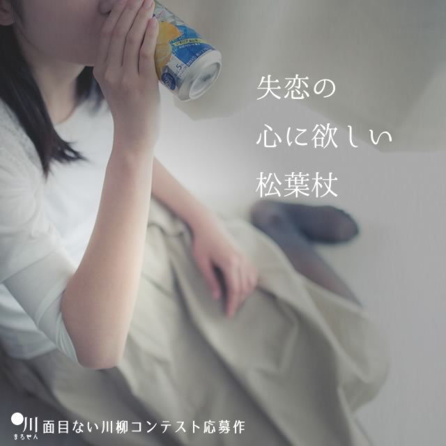 2019年3月13日の一句