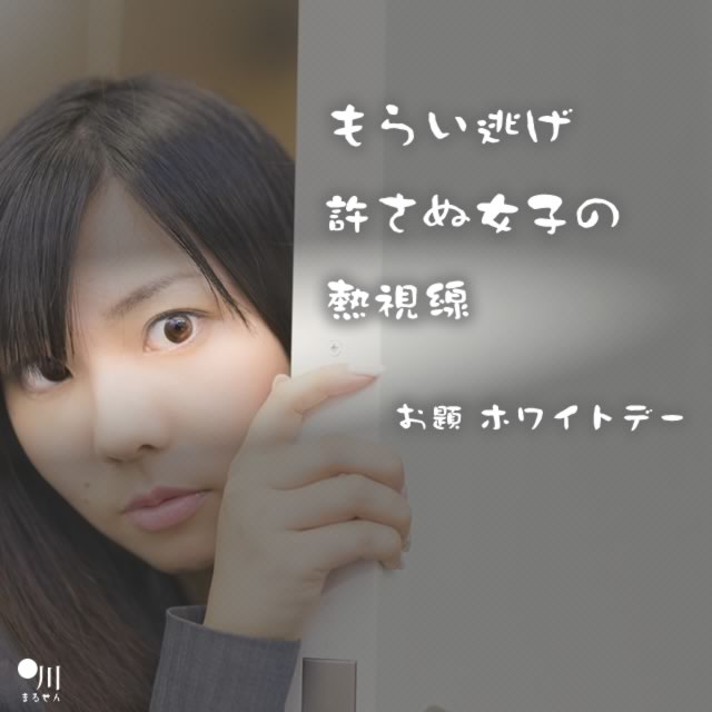 2019年3月14日の一句