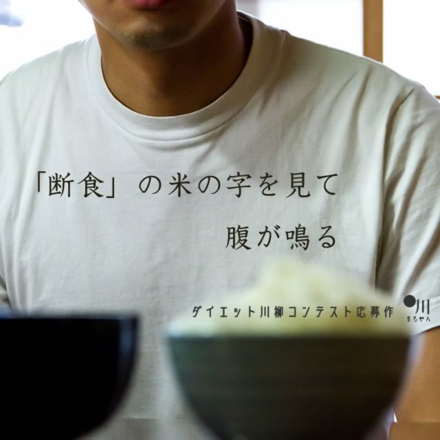 2019年3月15日の一句