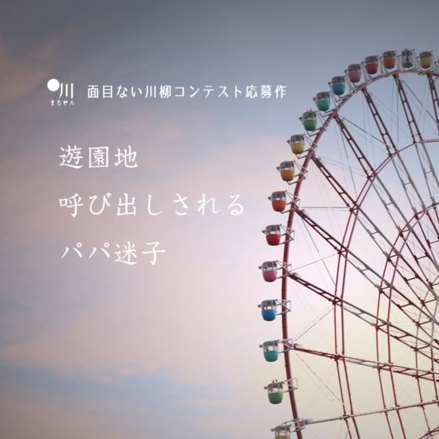 2019年3月17日の一句