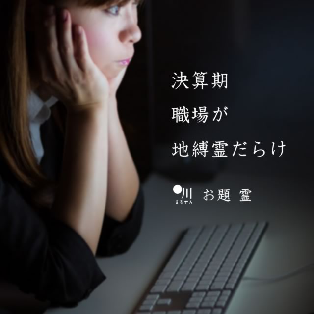 2019年3月18日の一句