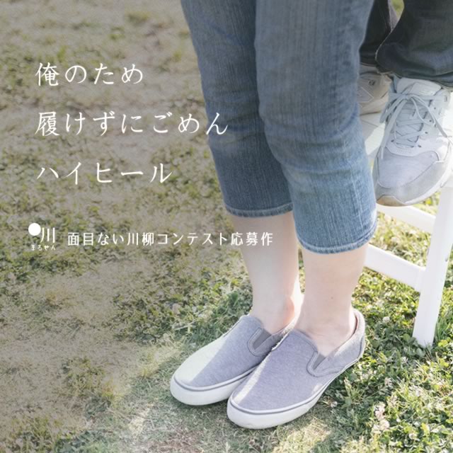 2019年3月19日の一句