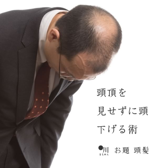 2019年3月20日の一句