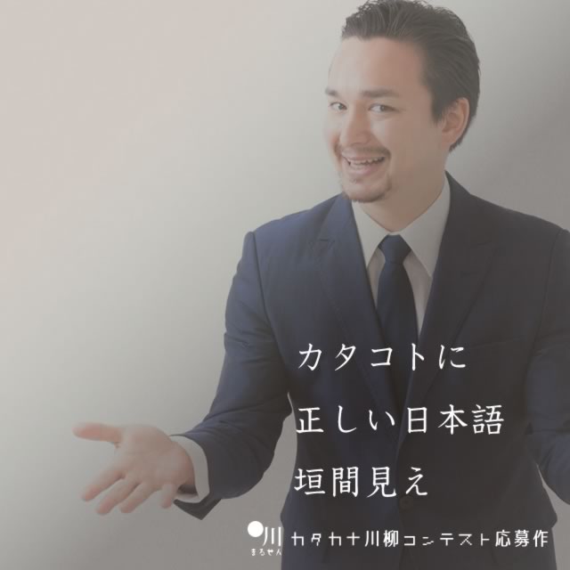 2019年4月25日の今日の一句