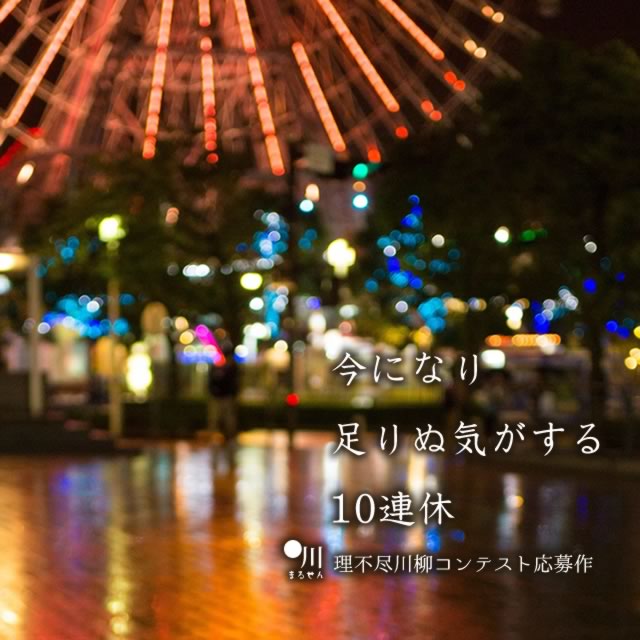 2019年5月4日の一句