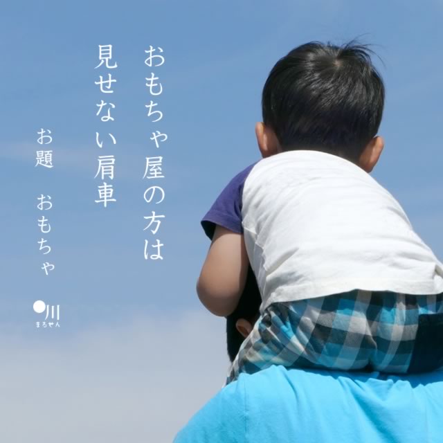 2019年5月5日の一句