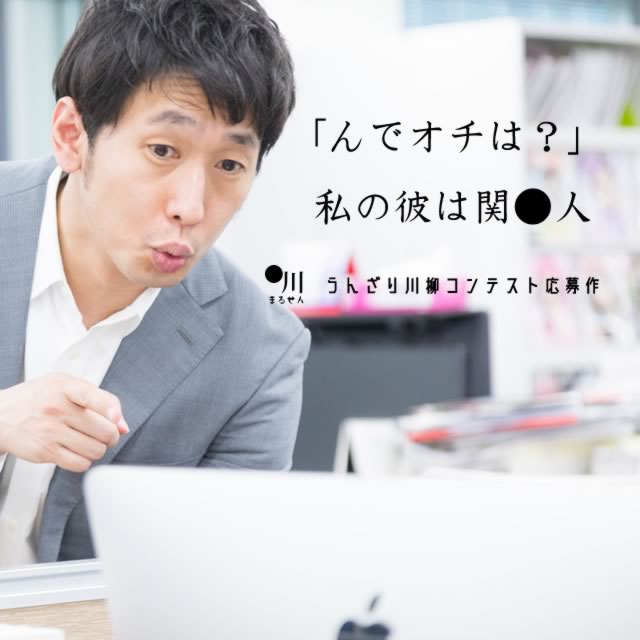 2019年5月7日の一句
