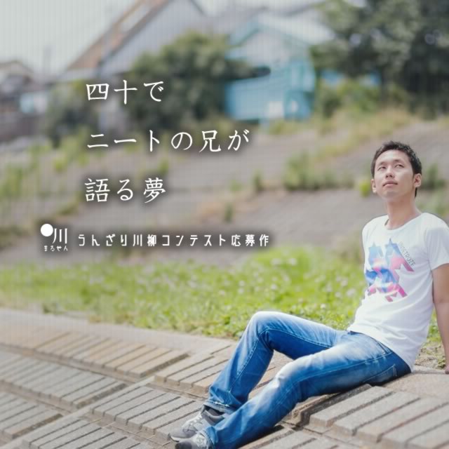 2019年5月9日の一句