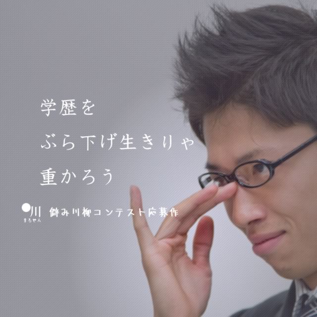2019年5月10日の一句