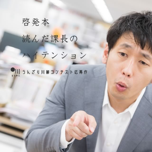 2019年5月11日の一句