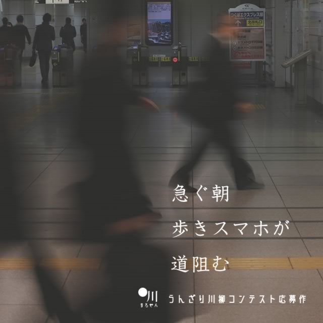 2019年5月17日の一句