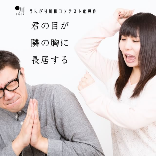 2019年5月18日の一句