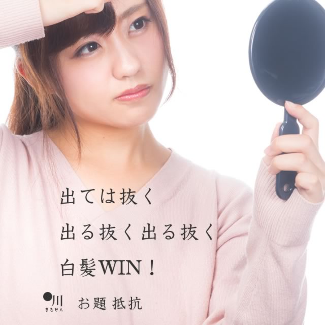 2019年5月19日の一句