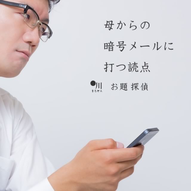 2019年5月21日の一句