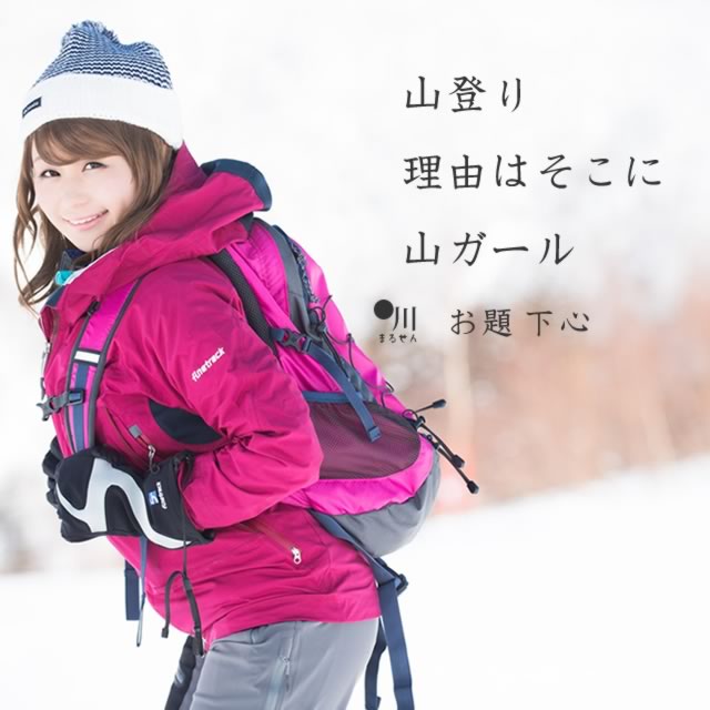2019年5月22日の一句