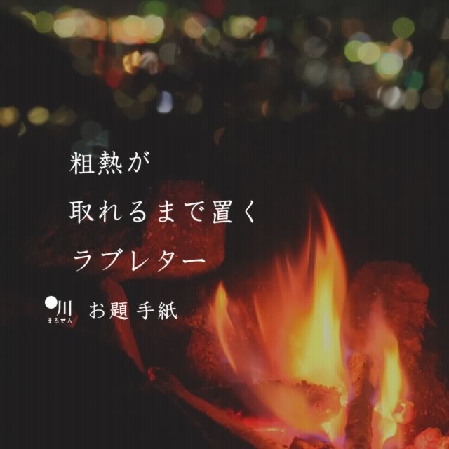 2019年6月23日の今日の一句