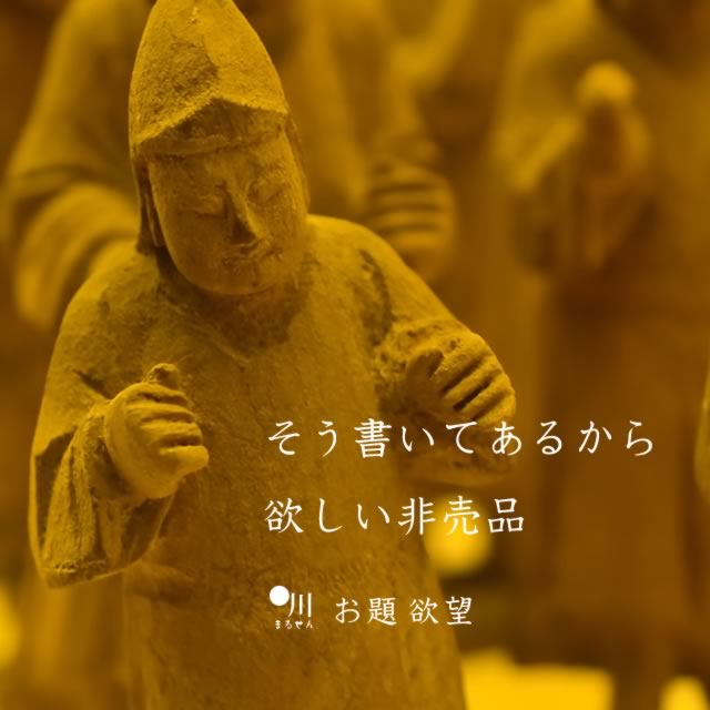 2019年7月2日の一句