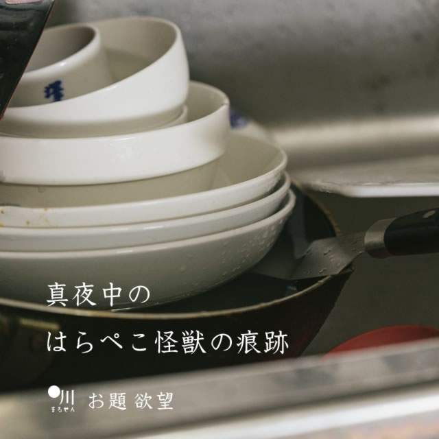2019年7月3日の一句
