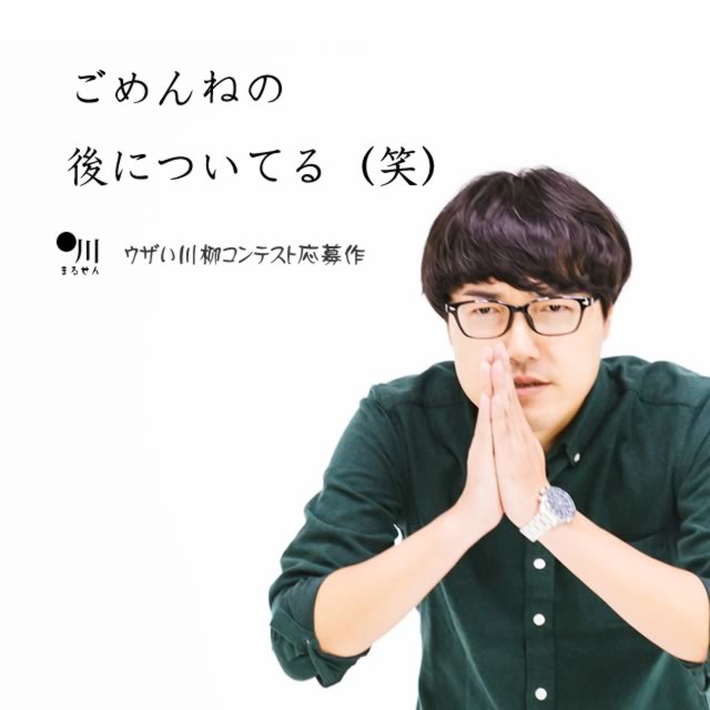 2019年7月4日の一句