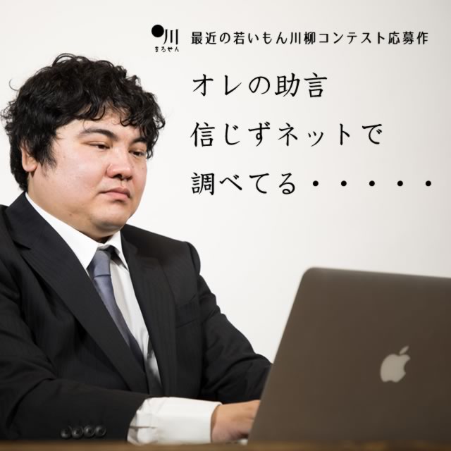 2019年7月7日の一句