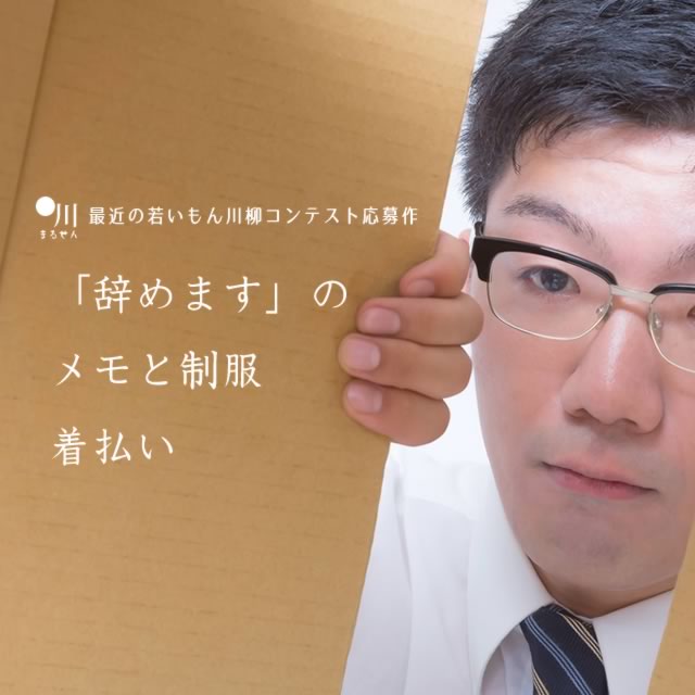 2019年7月9日の一句