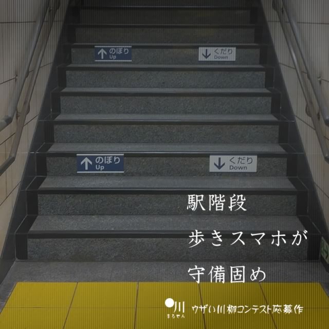 2019年7月10日の一句