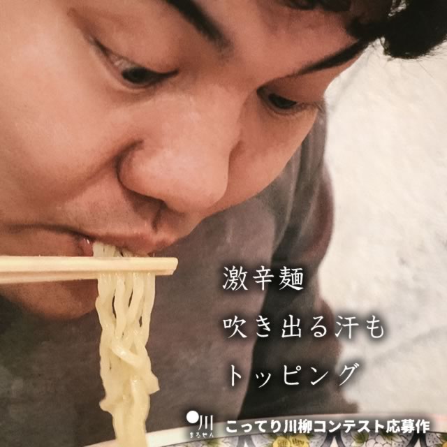 2019年7月12日の一句