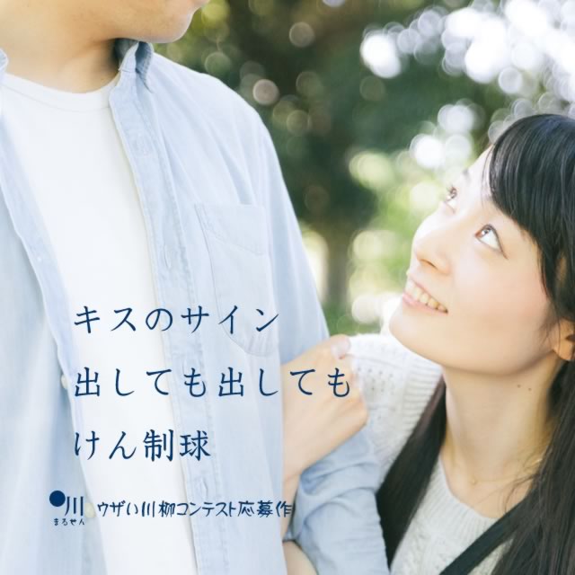2019年7月13日の一句