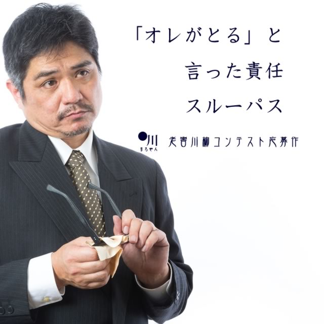 2019年7月14日の一句