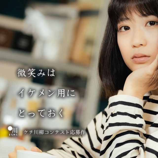 2019年7月17日の一句
