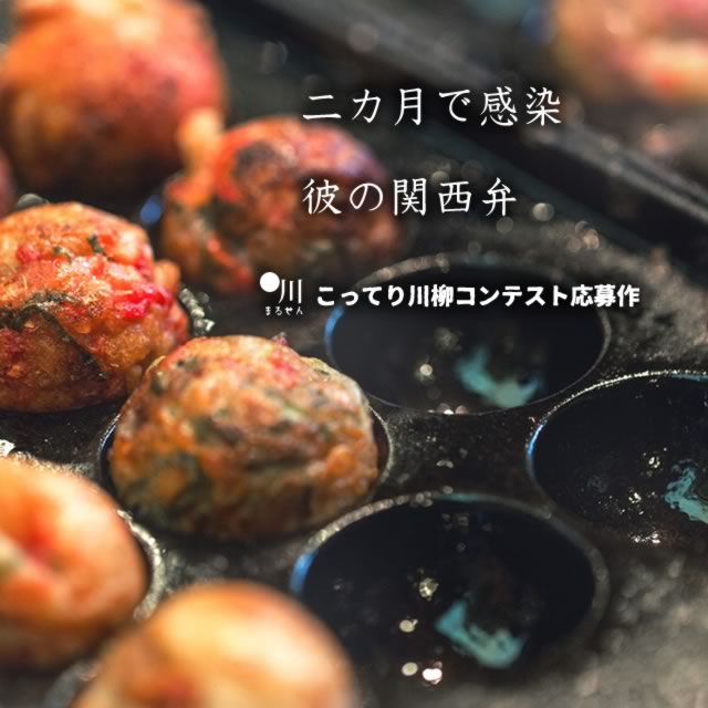 2019年7月19日の一句