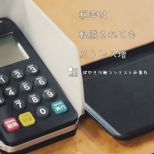 2019年9月5日の一句