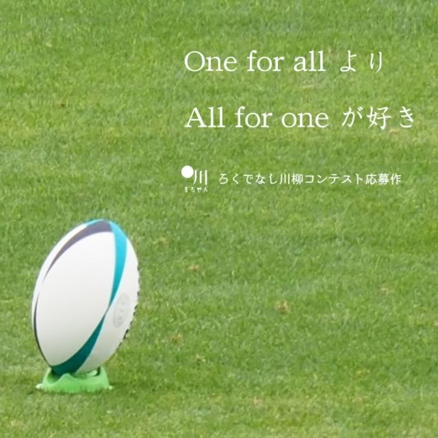 2019年9月10日の一句