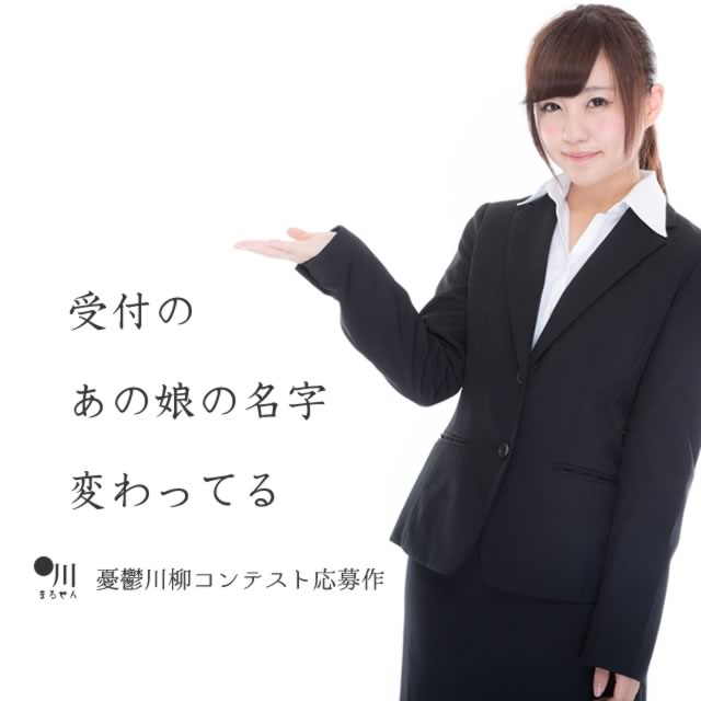 2019年9月11日の一句