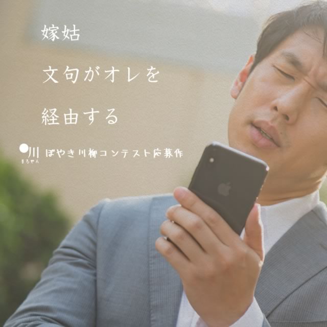 2019年9月12日の一句