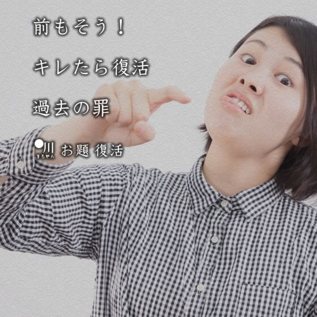 2019年9月14日の一句