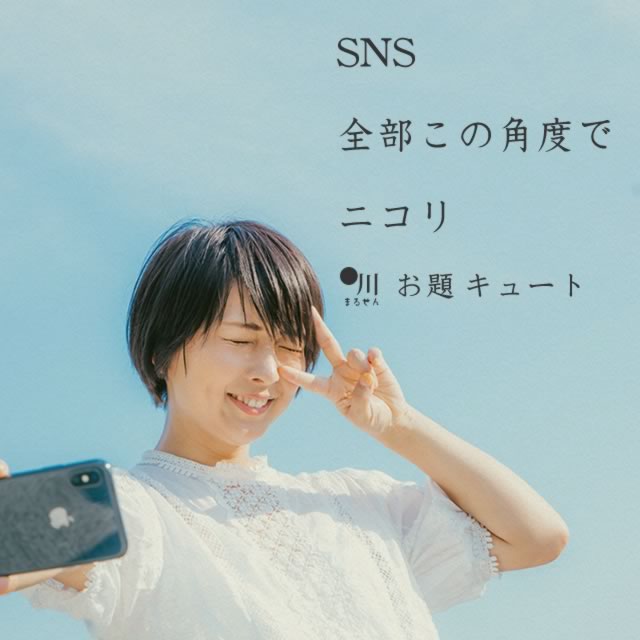 2019年9月17日の一句