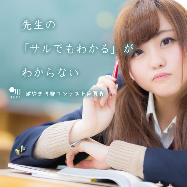 2019年9月19日の一句