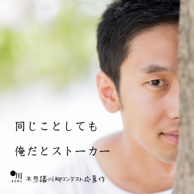 2019年9月20日の一句