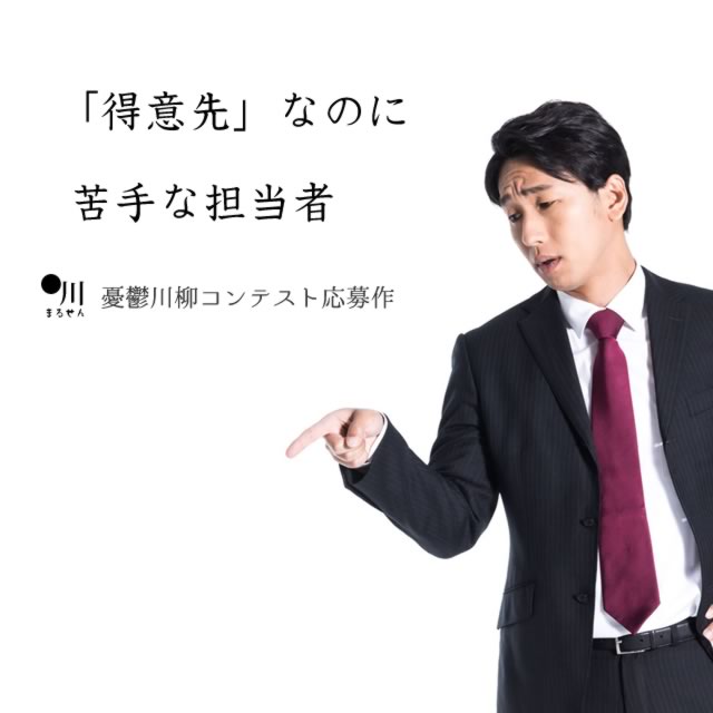 2019年9月21日の一句