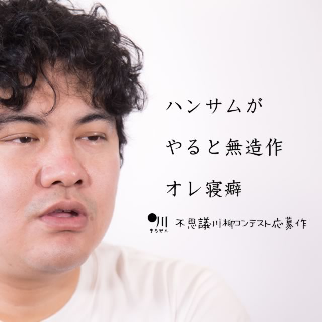 2019年9月22日の一句