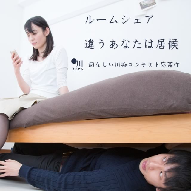 2019年10月21日の今日の一句