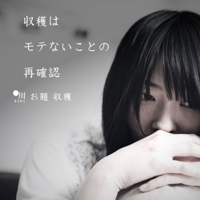 2019年10月31日の一句