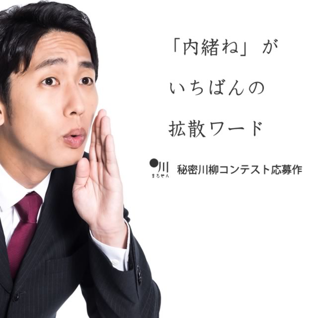 2019年11月2日の一句