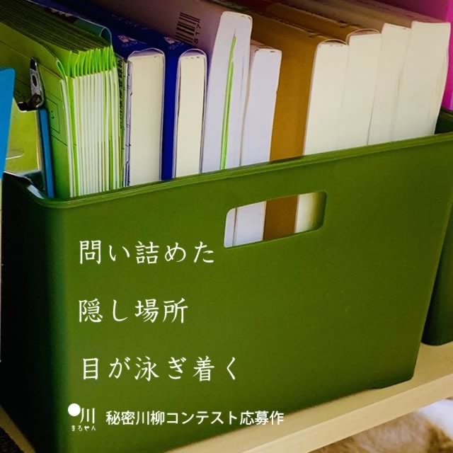 2019年11月3日の一句