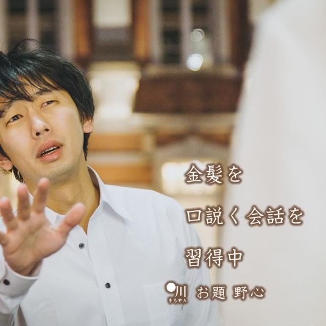 2019年11月4日の一句