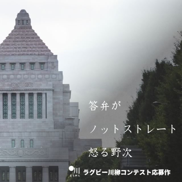 2019年11月6日の一句