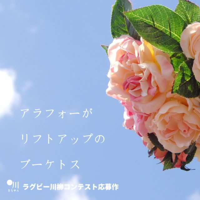 2019年11月7日の一句